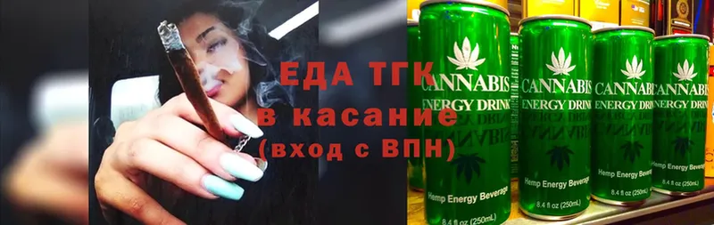 магазин продажи наркотиков  дарк нет какой сайт  Cannafood конопля  Курлово 