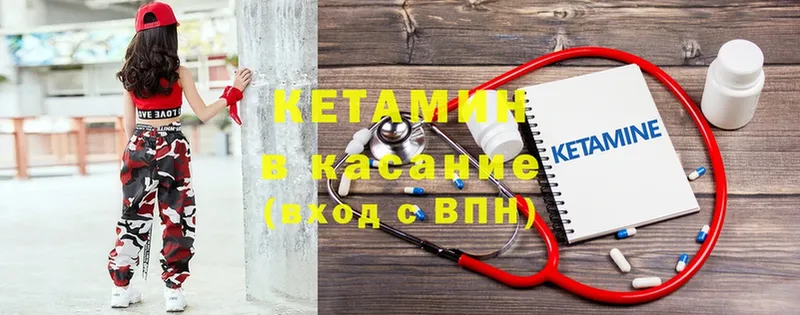 Кетамин ketamine  MEGA   Курлово  продажа наркотиков 